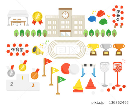 運動会・体育祭のイラストセット 運動会・体育祭のイラストセット 136862495