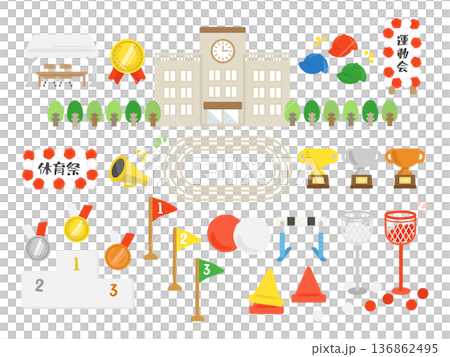 運動会・体育祭のイラストセット 運動会・体育祭のイラストセット 136862495