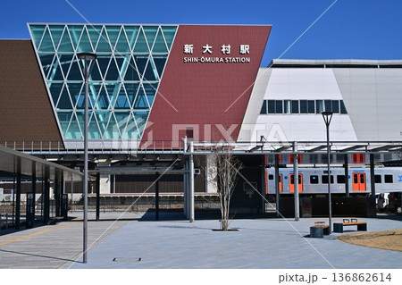 新大村駅　(西九州新幹線：長崎県大村市 ) 136862614