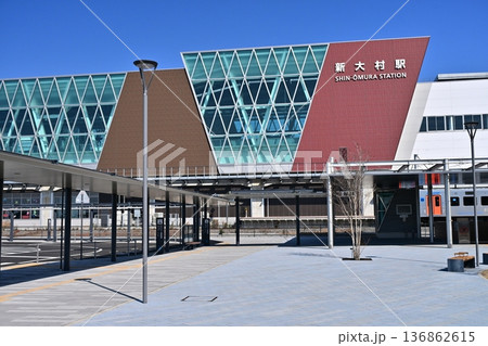 新大村駅　(西九州新幹線：長崎県大村市 ) 136862615