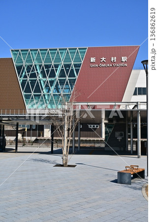 新大村駅　(西九州新幹線：長崎県大村市 ) 136862619