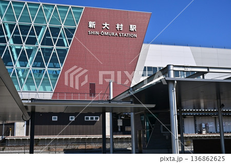 新大村駅　(西九州新幹線：長崎県大村市 ) 136862625