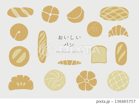 香ばしい色のパンシルエットイラストセット 香ばしい色のパンシルエットイラストセット 136865757
