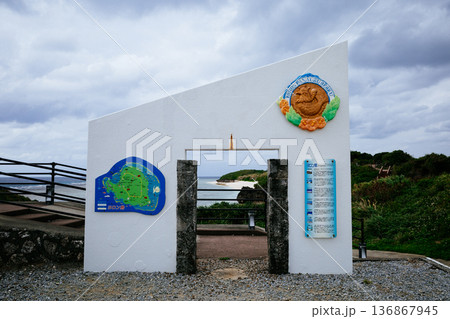 ヨロン駅 ヨロン駅 136867945