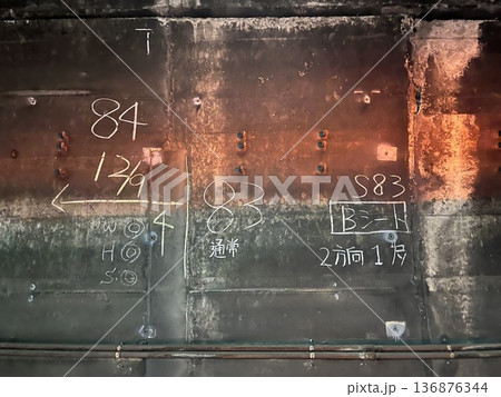 トンネル点検 ☆mar_lapin トンネル点検 ☆mar_lapin 136876344