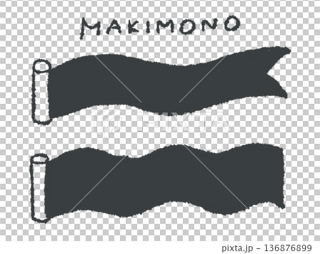 手繪插圖和捲軸,在設計時可輕鬆用作圖示和符號標記。 手繪插圖和捲軸,在設計時可輕鬆用作圖示和符號標記。 136876899