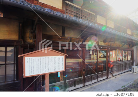 旧中山道沿いの老舗醤油店 岡醬油醸造株式会社(群馬県高崎市常磐町) 旧中山道沿いの老舗醤油店 岡醬油醸造株式会社(群馬県高崎市常磐町) 136877109