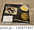 おいしそうなおにぎり 136877497