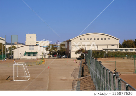 兵庫県立伊丹北高校のグランド 136877626