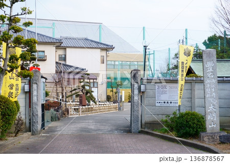 常泉寺 中村公園側入口 常泉寺 中村公園側入口 136878567