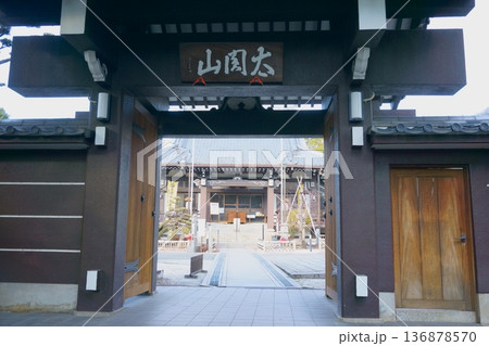 常泉寺　山門と本堂2 136878570