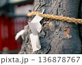しめ縄 紙垂 神社 136878767