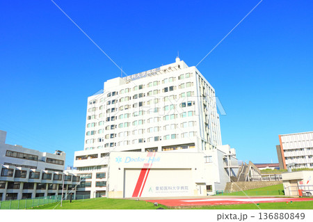 愛知県長久手市、愛知医科大学病院の風景 136880849