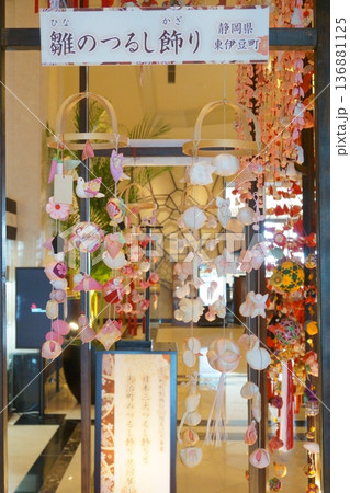 雛のつるし飾り 136881125