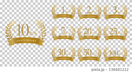 Anniversary Logo Set | 1st, 5th, 10th, and 100th Anniversary Gold Emblems Vector 136881222
