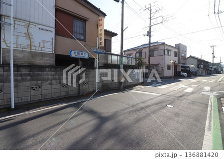旧中山道の赤坂通り(群馬県高崎市常磐町) 旧中山道の赤坂通り(群馬県高崎市常磐町) 136881420