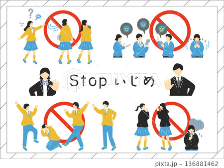 いじめ禁止 イラストセット いじめ禁止 イラストセット 136881462