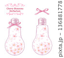 桜のハーバリウム　電球ボトル 136881778