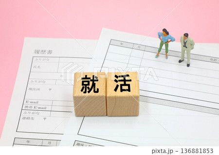 就活のイメージ 就活のイメージ 136881853