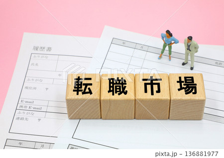 転職市場のイメージ 転職市場のイメージ 136881977