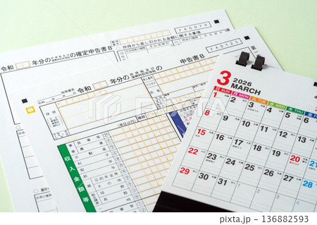 確定申告書のイメージ 確定申告書のイメージ 136882593