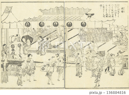 江戸名所図会:錦絵 江戸名所図会:錦絵 136884816