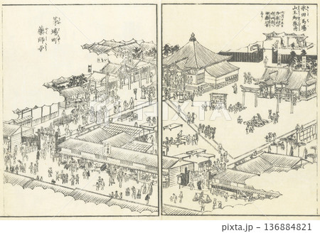 江戸名所図会：永田馬場 山王御旅所 茅場町 薬師堂 136884821