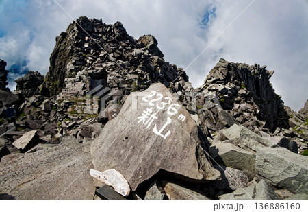 雲湧く鳥海山・新山山頂の風景 136886160