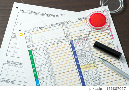 確定申告書イメージ 確定申告書イメージ 136887067