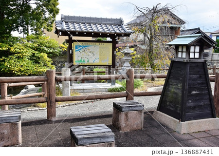 桑名市　歴史を語る公園と東海道五十三次桑名宿案内板 136887431