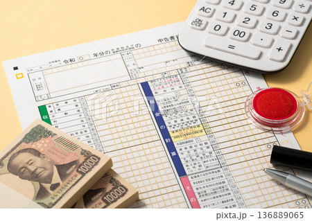 確定申告書イメージ 確定申告書イメージ 136889065