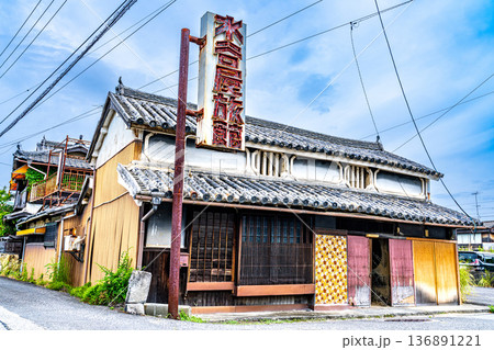 初秋の引田の街並み　廃業した旅館1　香川県東かがわ市 136891221