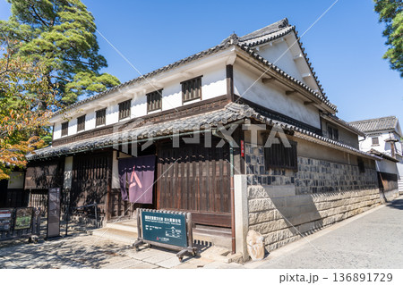 語らい座 大原本邸(国指定重要文化財 旧大原家住宅)倉敷美観地区観光(白壁の蔵屋敷レトロな街並み) 語らい座 大原本邸(国指定重要文化財 旧大原家住宅)倉敷美観地区観光(白壁の蔵屋敷レトロな街並み) 136891729