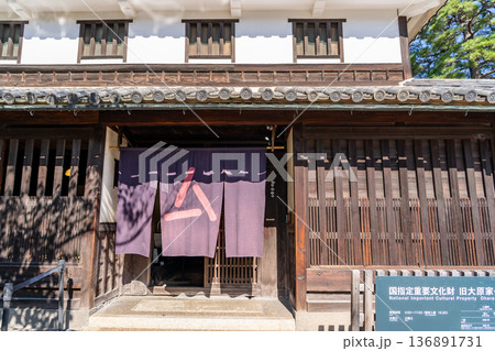 語らい座　大原本邸（国指定重要文化財　旧大原家住宅）倉敷美観地区観光（白壁の蔵屋敷レトロな街並み） 136891731