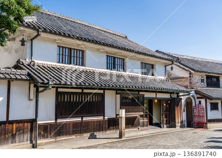 旅館くらしき　倉敷美観地区観光（白壁の蔵屋敷レトロな街並み） 136891740