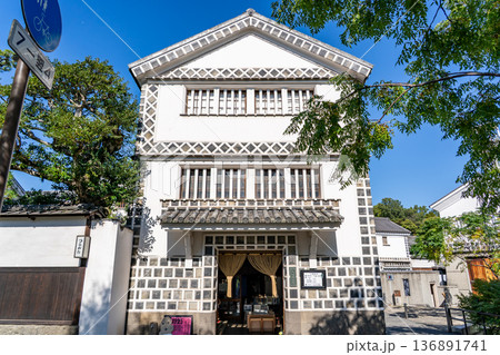 倉敷考古館　倉敷美観地区観光（白壁の蔵屋敷、柳並木のレトロモダンな街並み） 136891741
