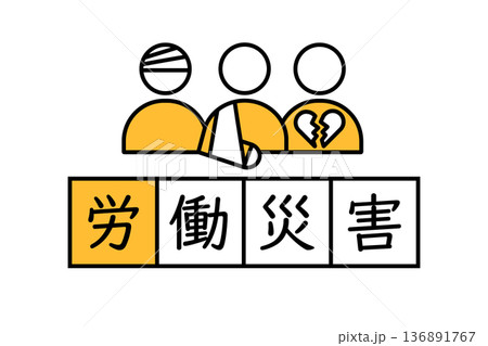 怪我をした人物のアイコンと労働災害の文字のイラスト 怪我をした人物のアイコンと労働災害の文字のイラスト 136891767