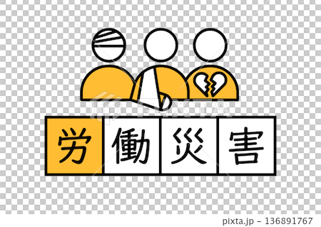 怪我をした人物のアイコンと労働災害の文字のイラスト 怪我をした人物のアイコンと労働災害の文字のイラスト 136891767