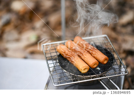 ちくわの燻製 136894695