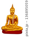 Buddha image on  background isolate  Golden Buddha statue in meditation pose isolated on white background with clipping path, symbolizing peace, spirituality, mindfulness and Asian culture ideal for r 136895059