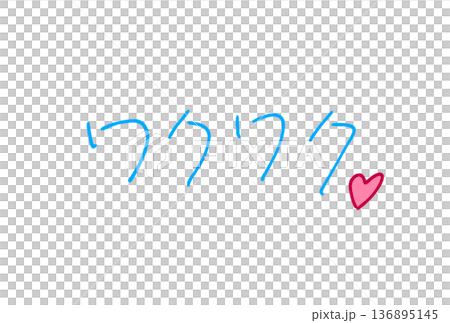 excited! excited! 136895145