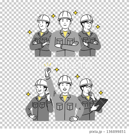 私たちにおまかせください のイラスト。現場で活躍する作業員チーム 私たちにおまかせください のイラスト。現場で活躍する作業員チーム 136899851
