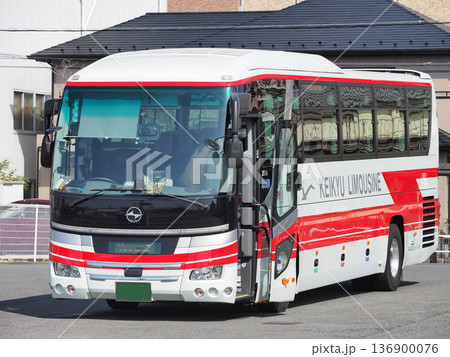 京急リムジンバス 京急リムジンバス 136900076