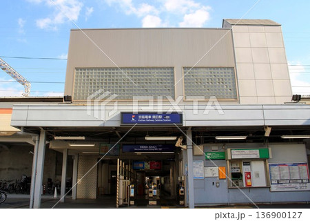 京阪電車・関目駅 136900127