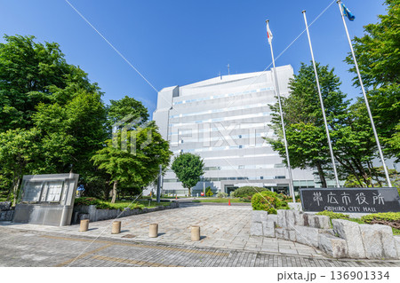 北海道帯広市　快晴の帯広市役所 136901334