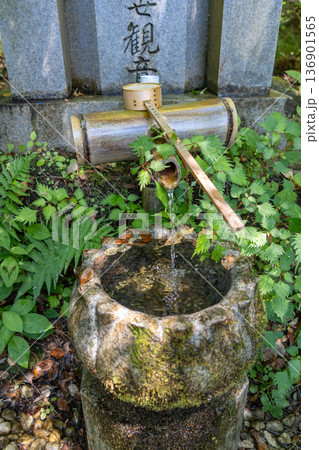 Hishaku ladle and chozuya fountain at Mitaki-Dera in Hiroshima 136901565