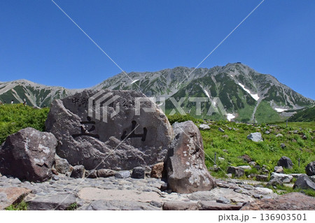 富山県 夏の立山、室堂 富山県 夏の立山、室堂 136903501