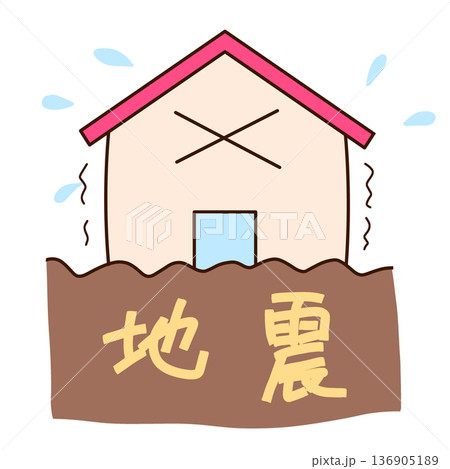 地震による住宅被害に遭う住宅のイラスト 地震による住宅被害に遭う住宅のイラスト 136905189