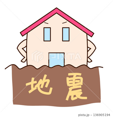 免振対応の住宅のイラスト 136905194