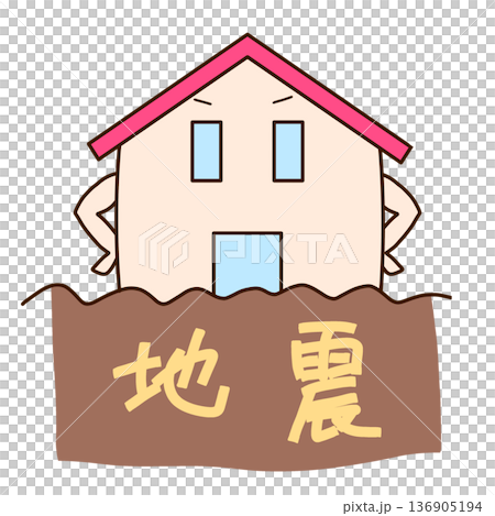 免振対応の住宅のイラスト 136905194